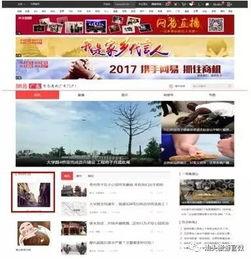 汕头最新爆料新闻直播,聚焦城市热点事件直播追踪