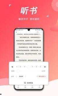 热搜爆料小说排行榜最新,这些作品你读过吗？